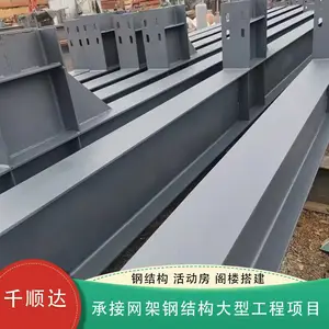 工厂定制搭建阁楼平台货架仓库隔层二层室内夹层钢结构仓储货架