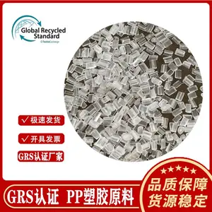 GRS认证黑色玻纤增强PP 改性聚丙烯原料 加纤塑料颗粒 源头工厂