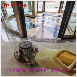 ��ʯ����ʯ�ᾧ���� ר��ҩ�� �а�רҵ���´�ĥ ��ש������ϴ���