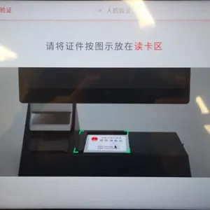 江苏智能访客系统多少钱一台 值得信赖 南京安畅科技供应