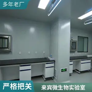 来宾无菌室净化系统安装 PCR实验室洁净工程设计施工