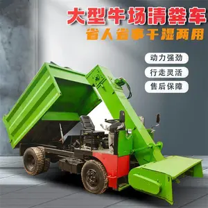 养殖牧场五立方清粪车 螺旋搅龙收粪运输车 牛场柴油60马力铲粪车