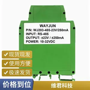 RS-485/232���������ź�ת��ģ�顢����4-20mA��ѹ0-10V���