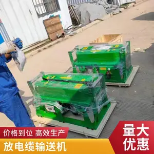 中型牵引设备楼层线缆传送机大型型号尺寸长云
