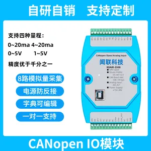 RDAM5508 CANopen模块 8路模拟量采集 电压电流切换 0-20ma 0-5V