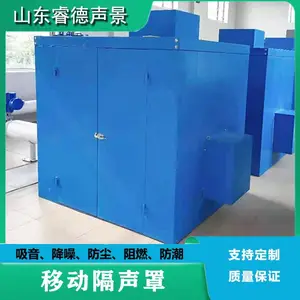 宁夏设备隔音降噪处理噪声
