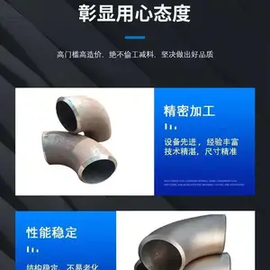 岳昌管道生产耐磨弯头 耐磨管件 购买无忧 实力工厂 欢迎前来洽谈