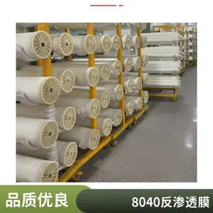4040反渗透膜 4寸8寸8040工业设备水处理纯净水滤芯