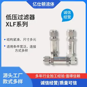 ��ѹ���¹�����316L����ַ���༶�����ս�ʽ��ҵ��ר�ù����ֻ�
