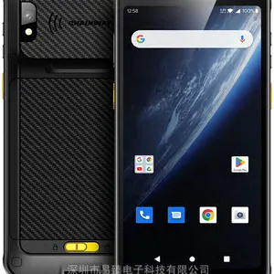 成为MC51内置UHF超高频RFID手持终端 Android 14操作系统 6 英寸屏幕