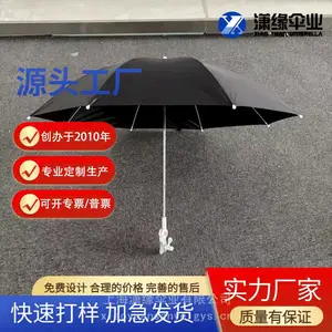 婴儿车夹子伞 儿童车遮阳伞 黑胶防紫外线 纤维伞骨加大号定制