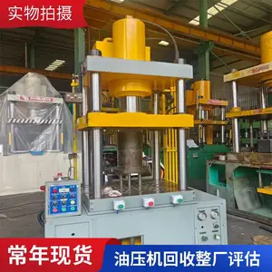 ��ɽ���� 190 ���伷ѹ��ѹ����Ӧ ������ĸ�伷�ӹ� �ֻ����Ժò����ȶ�