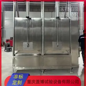 �ǲ���ȫ������ԡ���� �����ߵ��������� �Ǳ궨�� ˮԡ��������