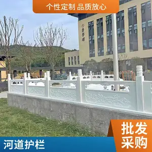 大桥石护栏 石栏杆 石雕栏板公园阳台景观仿古河道青石栏杆