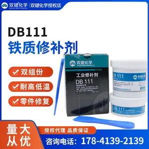 ˫��DB111������ҵ�����޲��޸��� ĥ���˸�ʴ����������ճ��