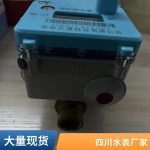 ����������ˮ����IC��Ԥ���� �ȶ��ɿ� ��ͭ�ӿ�������ˮ��