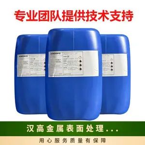 �¹�����ͿװBONDERITE C-NE 5088���Ͻ�����ջ���