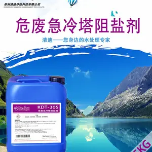 清迪AT-1026煤焦油循环氨水焦油破乳剂高效破乳