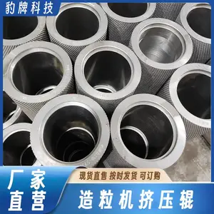 ���ƿƼ���ѹ������ģ�� �Թ���Ƥ���� �����������豸