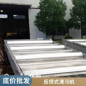 蓝宝石反捞式细格栅除污机 旋转式厂家 回转背耙齿机械格栅