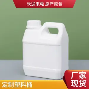 2.5升3升5升香精塑料壶 水桶壶 环保性好的塑料桶 吹塑工艺制作