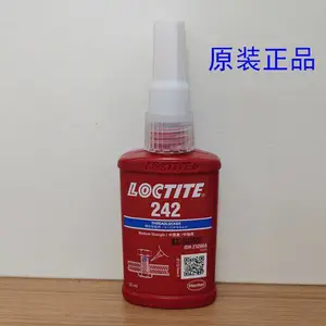 汉高乐泰LOCTITE242厌氧胶 可拆卸螺纹锁固胶粘剂 螺栓锁固胶水50ml