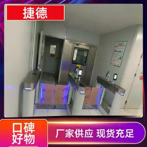 捷德 办公楼 ESD静电监控系统 远程开门 高精准度 厂家批发