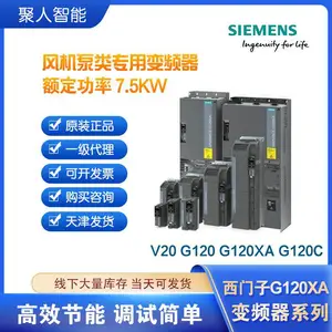 6SL3220-1YE24-0UF0西门子G120系列总线通讯接头 原装正品