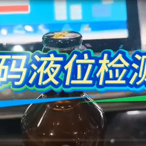 茂通检测 喷码检测 OCR字符检测 在线检测 自动化生产线视觉检测