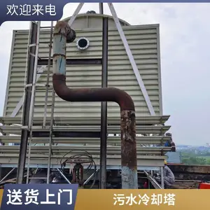 方形逆流冷却塔 节能工业制冷设备 制冷降温效果好