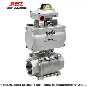 进口蒸汽球阀 高温气体专用球塞阀品牌:美国RETZ(瑞茨)