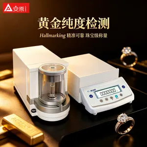 Aczet CM11P精密天平 11g量程1微克精度专业实验室微量天平