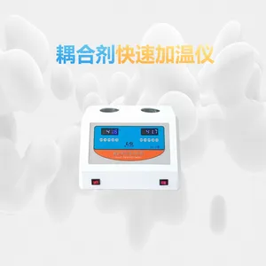 乐工 耦合剂快速加温仪 LG-2 双筒 数显温控 自动恒温 安全节能