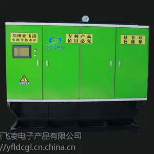 ��Ӧ�����400kw������Ͳר�õ����͹�¯