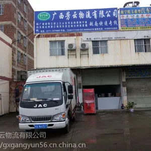 冷链物流运输与生鲜冷链仓储托管配送配送服务