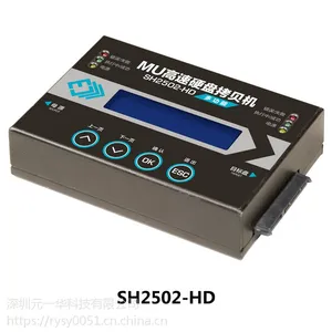 MŲ��ԭ��ԭװSH2502��Яʽһ��һ����Ӳ�̿�����֧��MSATA/SATA�����ֻ�˳�����