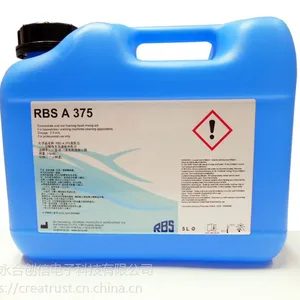 实验室RBS水基清洗液碱性清洗液