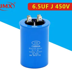 JMX 防爆启动电容 6.5UF450V