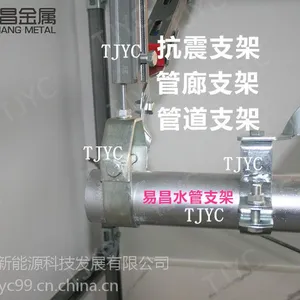 广西南宁抗震支架管道支架管廊支架消防支架机电支架电缆桥架防晃支架