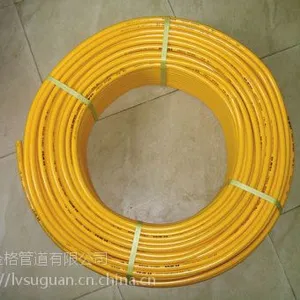 铝塑管、燃气铝塑管、天然气铝塑管