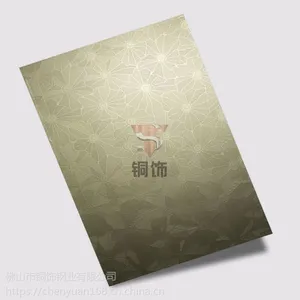 花纹不锈钢蝶恋花压花板 不锈钢彩色板 不锈钢乱纹镀色板