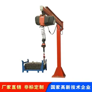 厂家直销非标定制智能电动葫芦平衡吊 机械平衡吊搬运 助力机械手