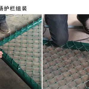 定制学校球场护栏 蓝球足球场护栏网 体育场操场围栏 运动场围栏 现货销售