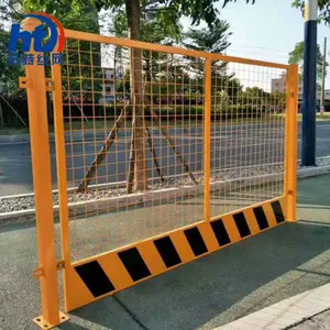 临边防护栏杆 基坑围护栏杆 建筑基坑防护栏 宏特