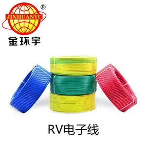 金环宇电线电缆 铜芯电线 多股软电线 ZC-RV 25电线 阻燃电线