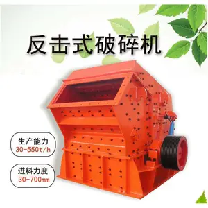 ʯ��ʯ�����е�豸 ʯ��������۸� ��ʯ�ӻ� ʯͷ��ʯ�豸