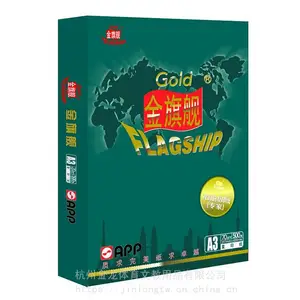 金旗舰 A4 70克 复印纸 办公用纸 500张/包