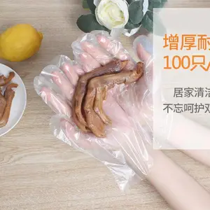 供应一次性塑料手套价钱