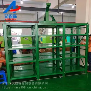 承重型模具货架重型塑胶模具存放架重型模具架厂家