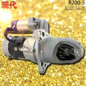HYUNDA/现代R200-5挖机起动机_现代200-5起动马达